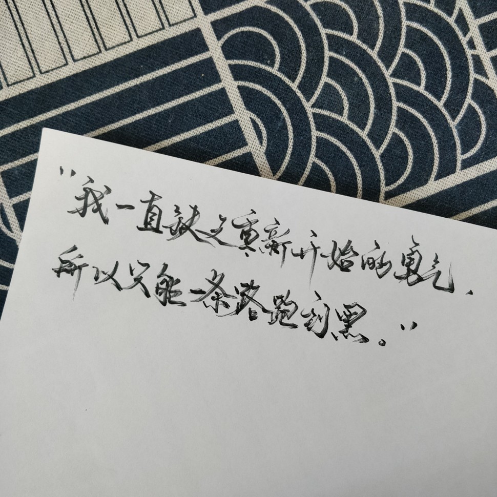 手写文字素材,手写壁纸