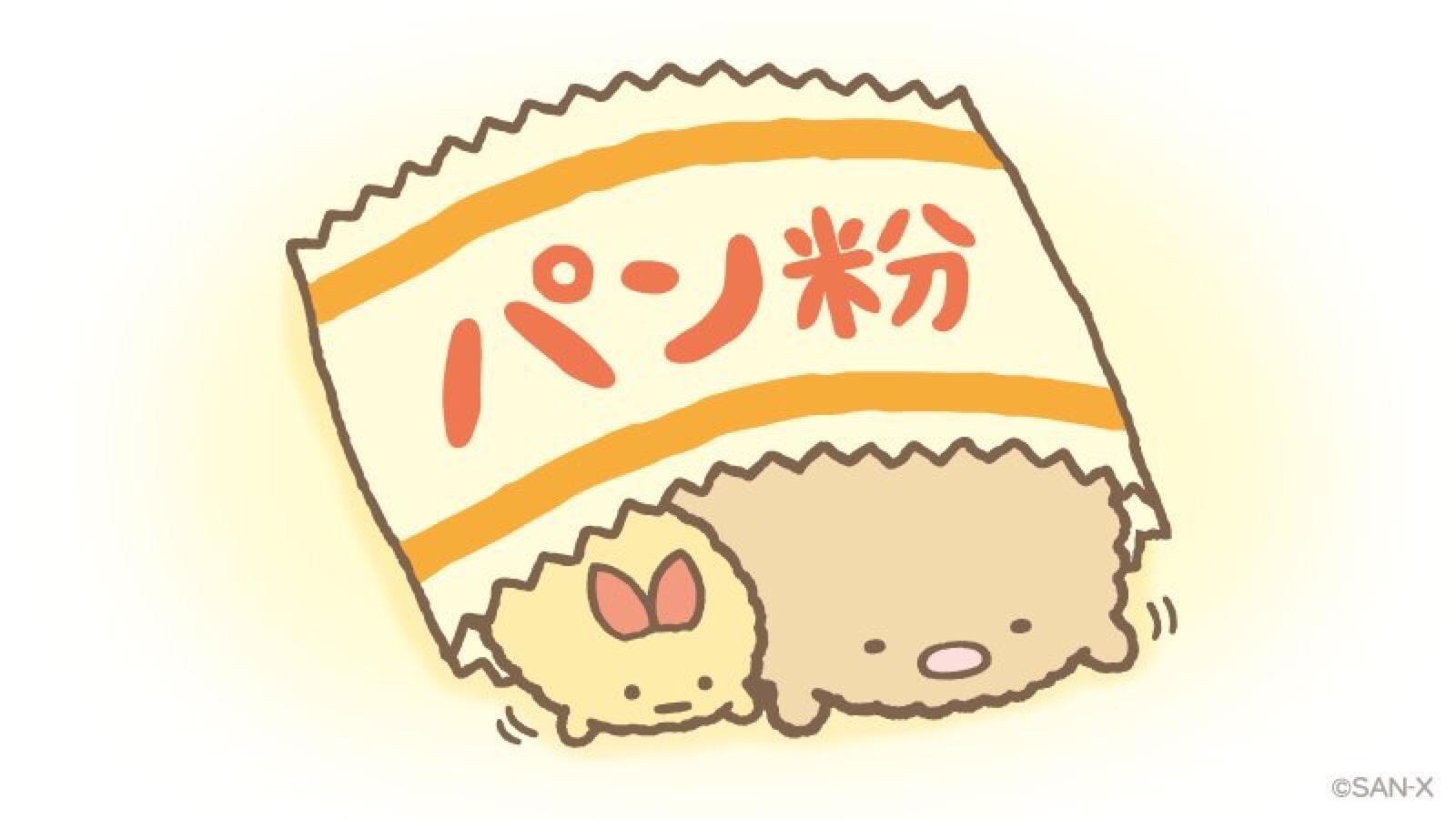 角落生物