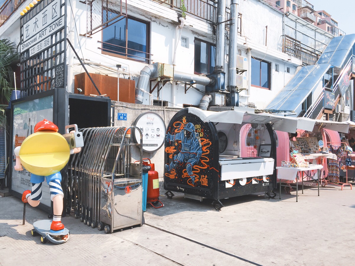 厦门 沙坡尾