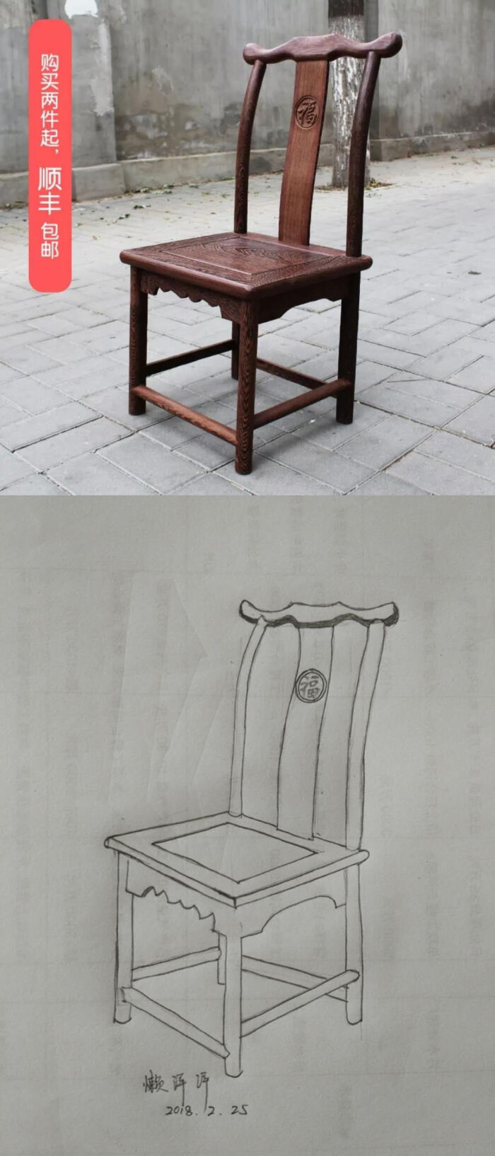 成角透视椅子怎么画图片