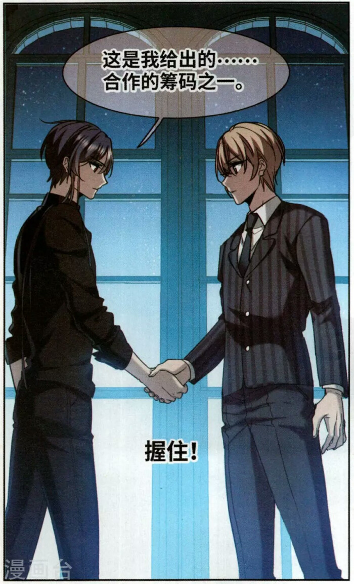 血族禁域梵朝朝颜梵朝梵洛伽戈辰以赛老二夕颜