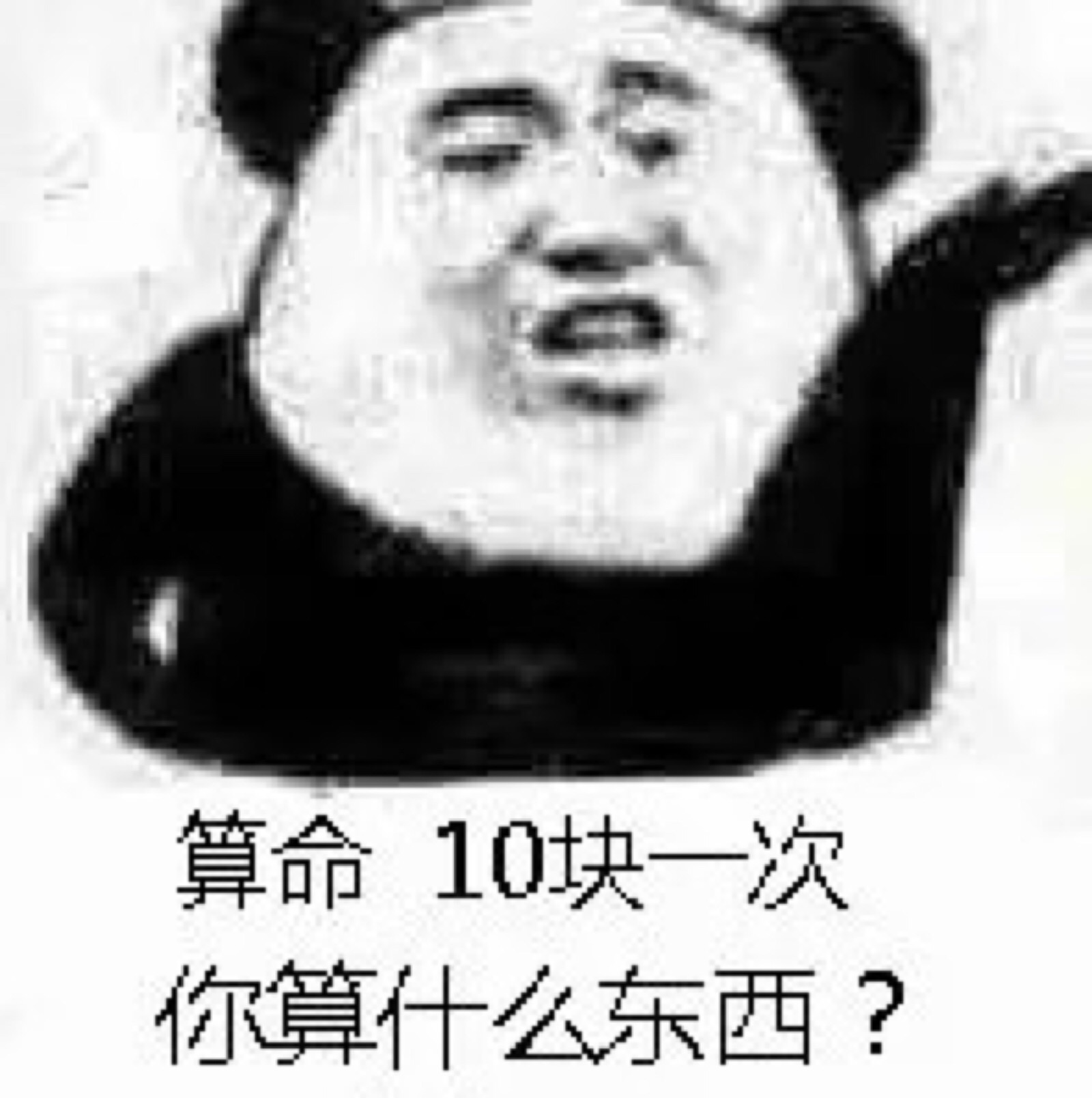近期热门表情包精选 朋友圈 票圈 表情包 微博配图 不定期更新