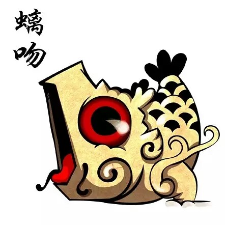 可爱小年兽