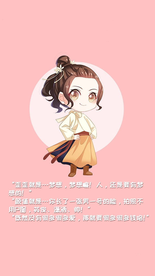 萌妻食神
