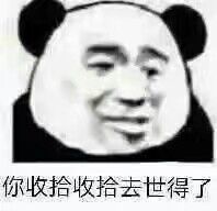 6月14日 22:36   关注  表情包 恶搞 评论 收藏