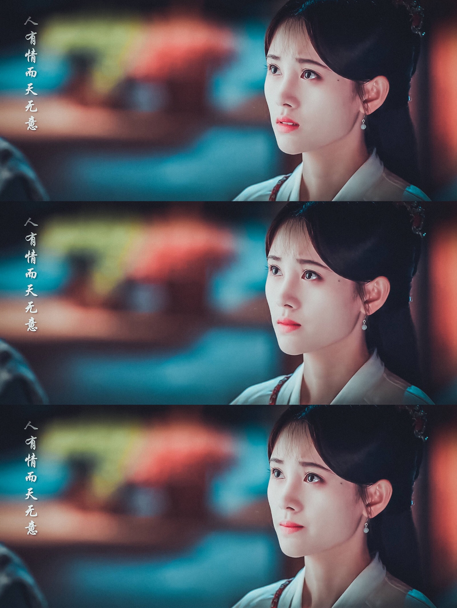 鞠婧祎 芸汐传 韩芸汐