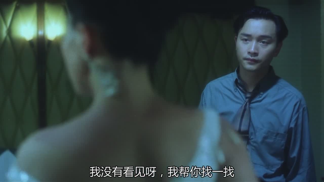 哥哥 张国荣 《阿飞正传》自截图