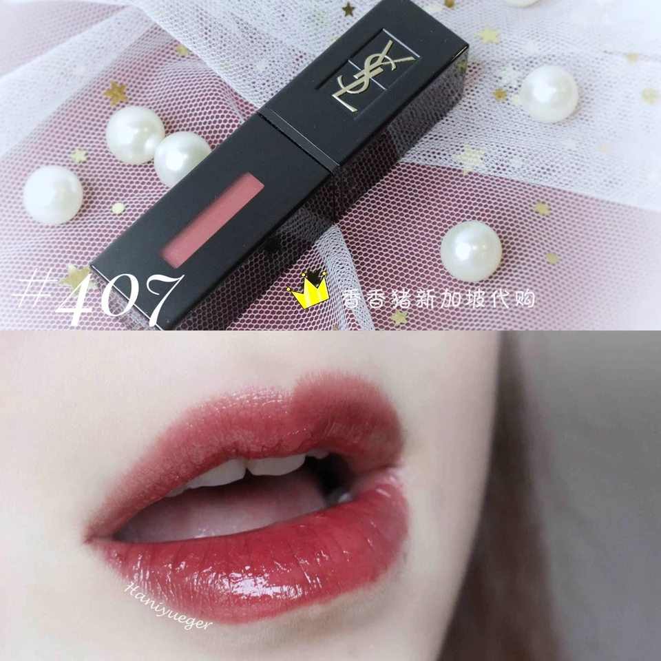 圣罗兰ysl黑管416镜面唇釉401 402 406 407 409 411 412 12 46 50