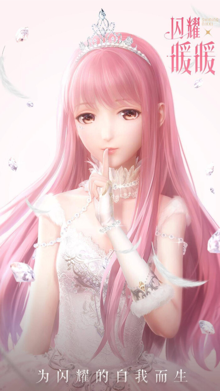《闪耀暖暖》暖暖系列首款次世代3d手游