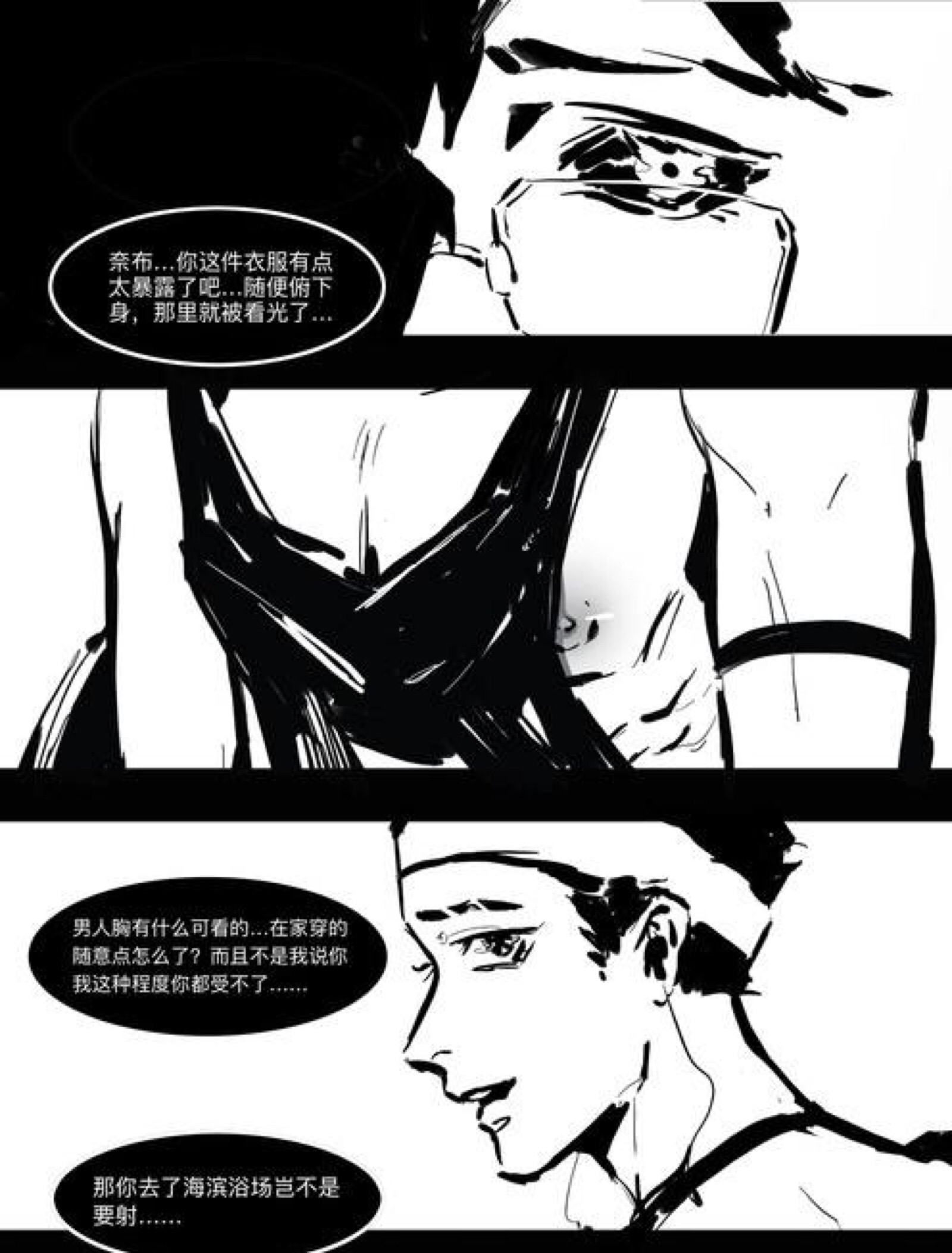 杰佣～(07ε" )