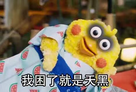 小可爱表情包