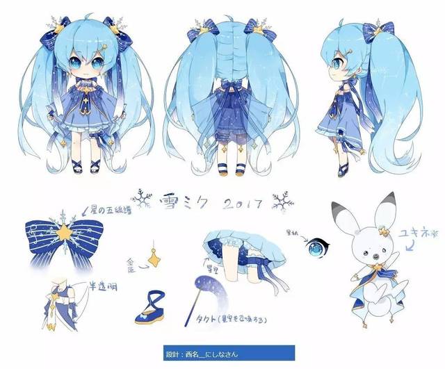 雪初音2018人设图图片