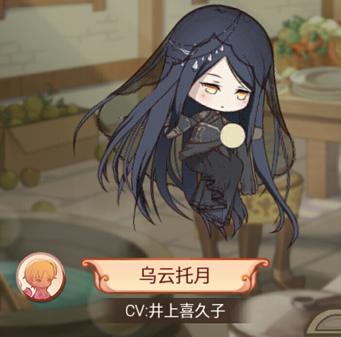 乌云托月(不知道什么菜)