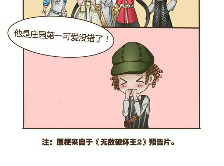 之光园丁人格佣兵杰克红蝶机械师祭司盲女漫画第五医生短暮城鹿头空军走暴图片