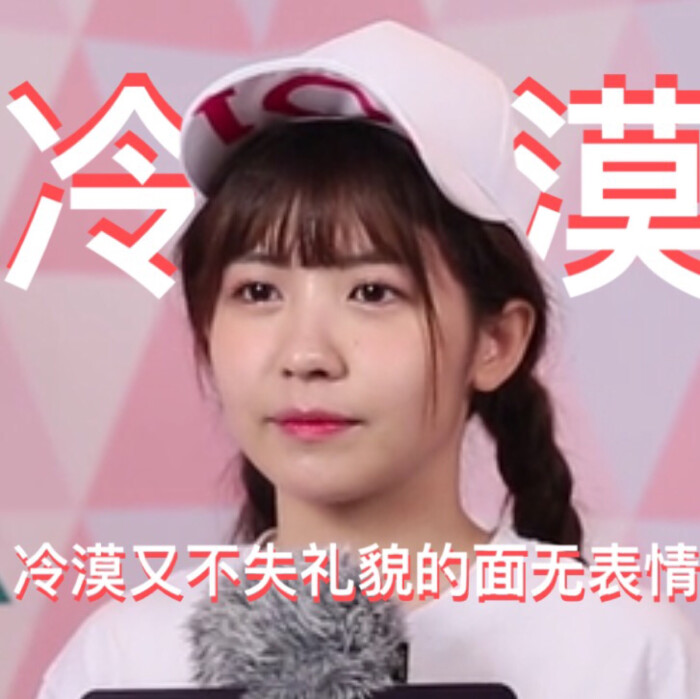 赖美云 赖小七 表情包