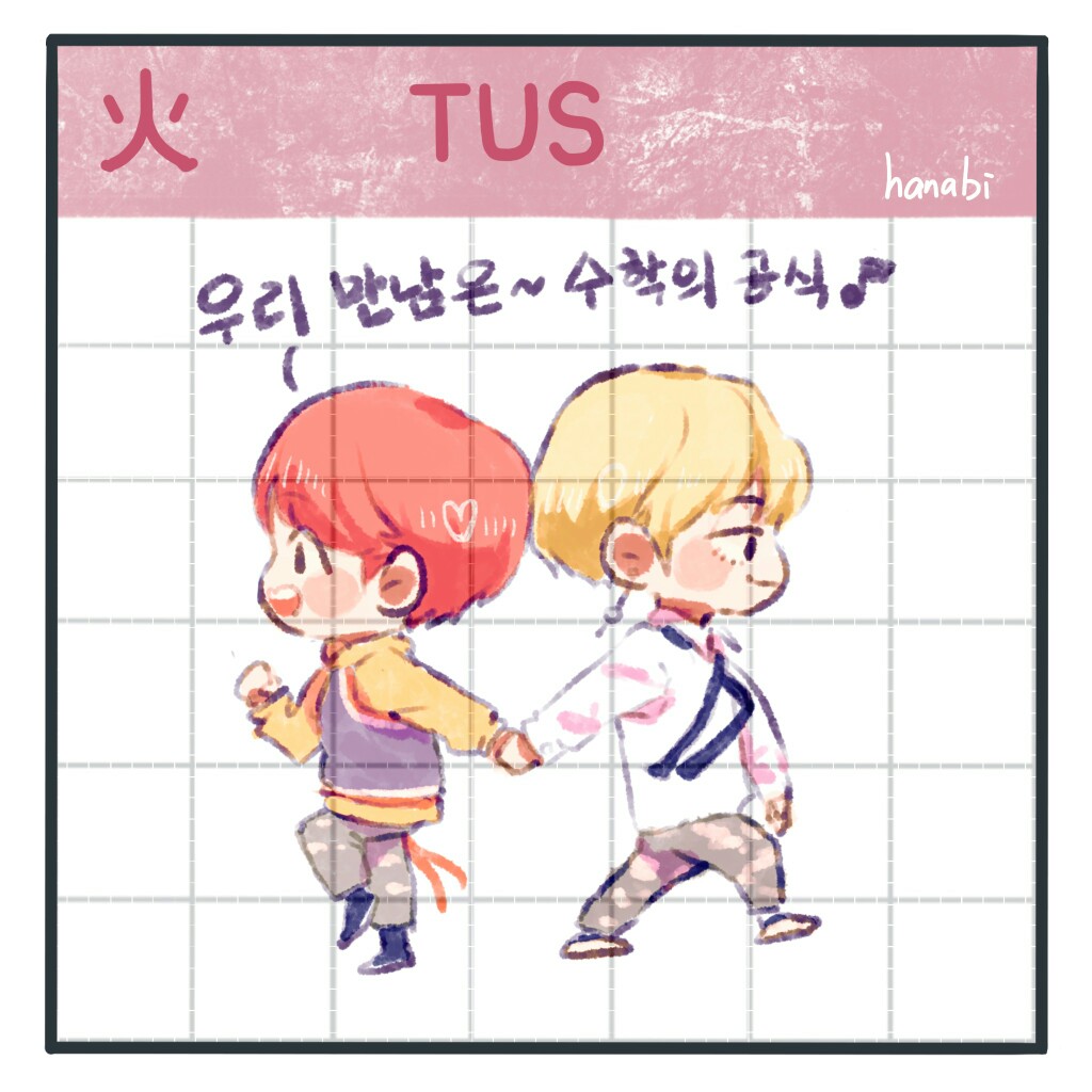 防弹少年团q版