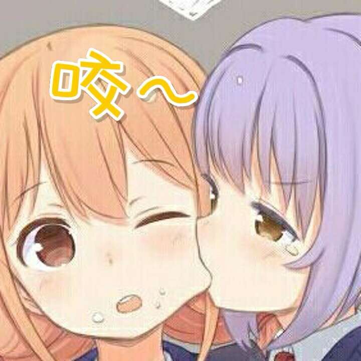 可爱动漫表情包