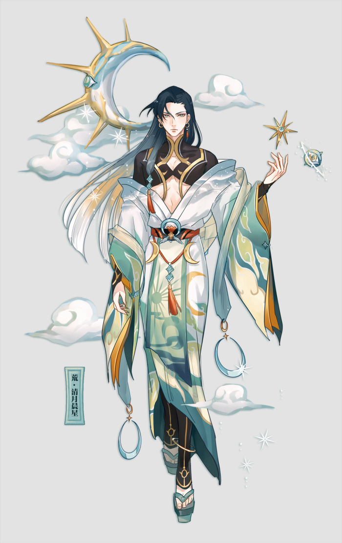 阴阳师09