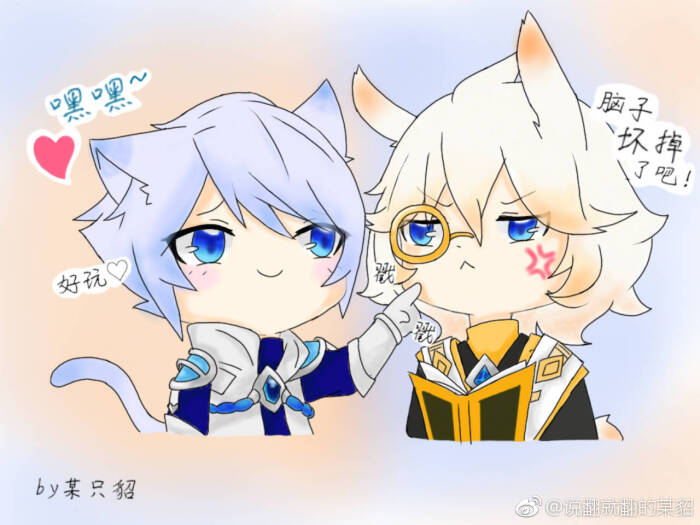 诸葛亮×张良