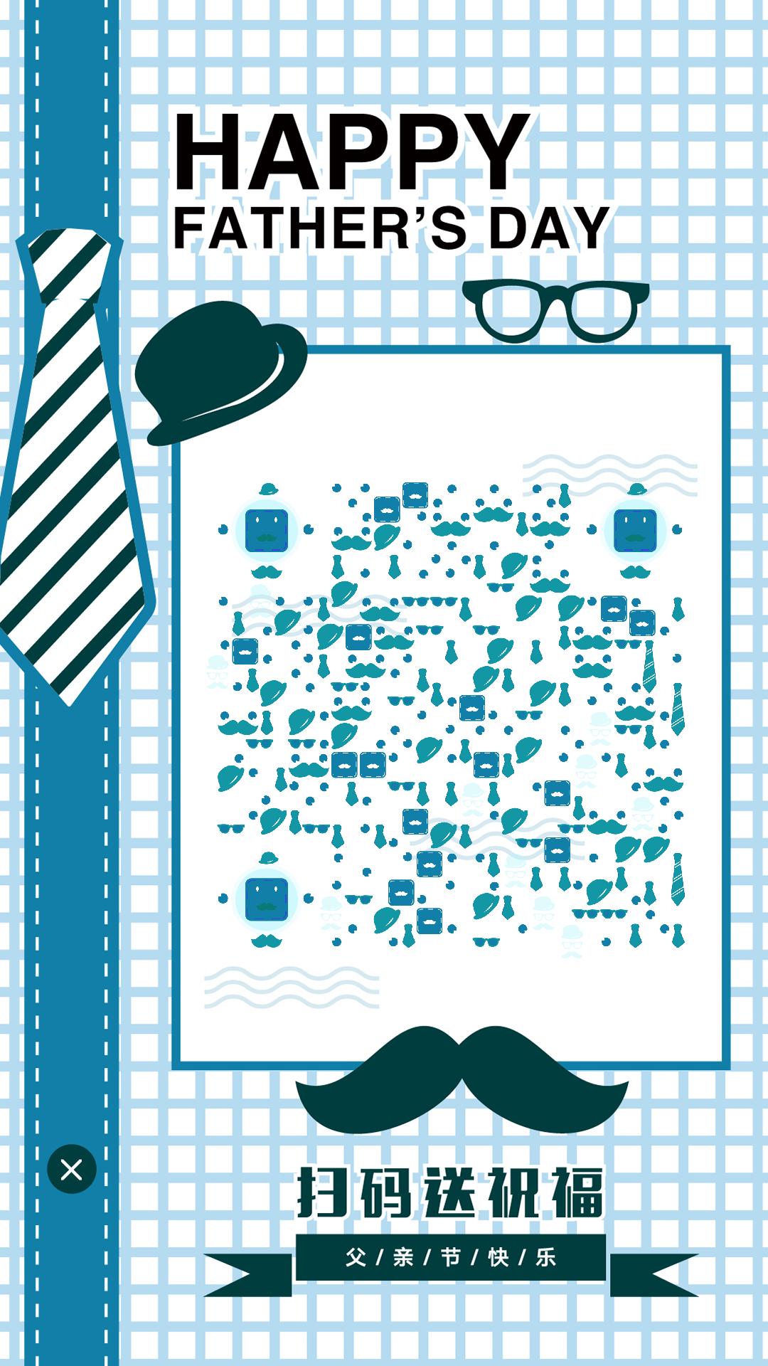 vxone创意艺术二维码,5元一张,15元一套(手机,公众号,微信名片