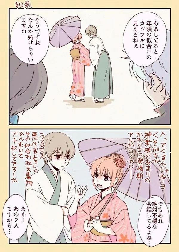 冲神