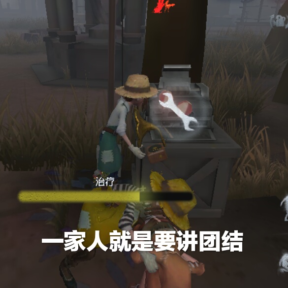 第五人格 园丁 鹿头 表情包