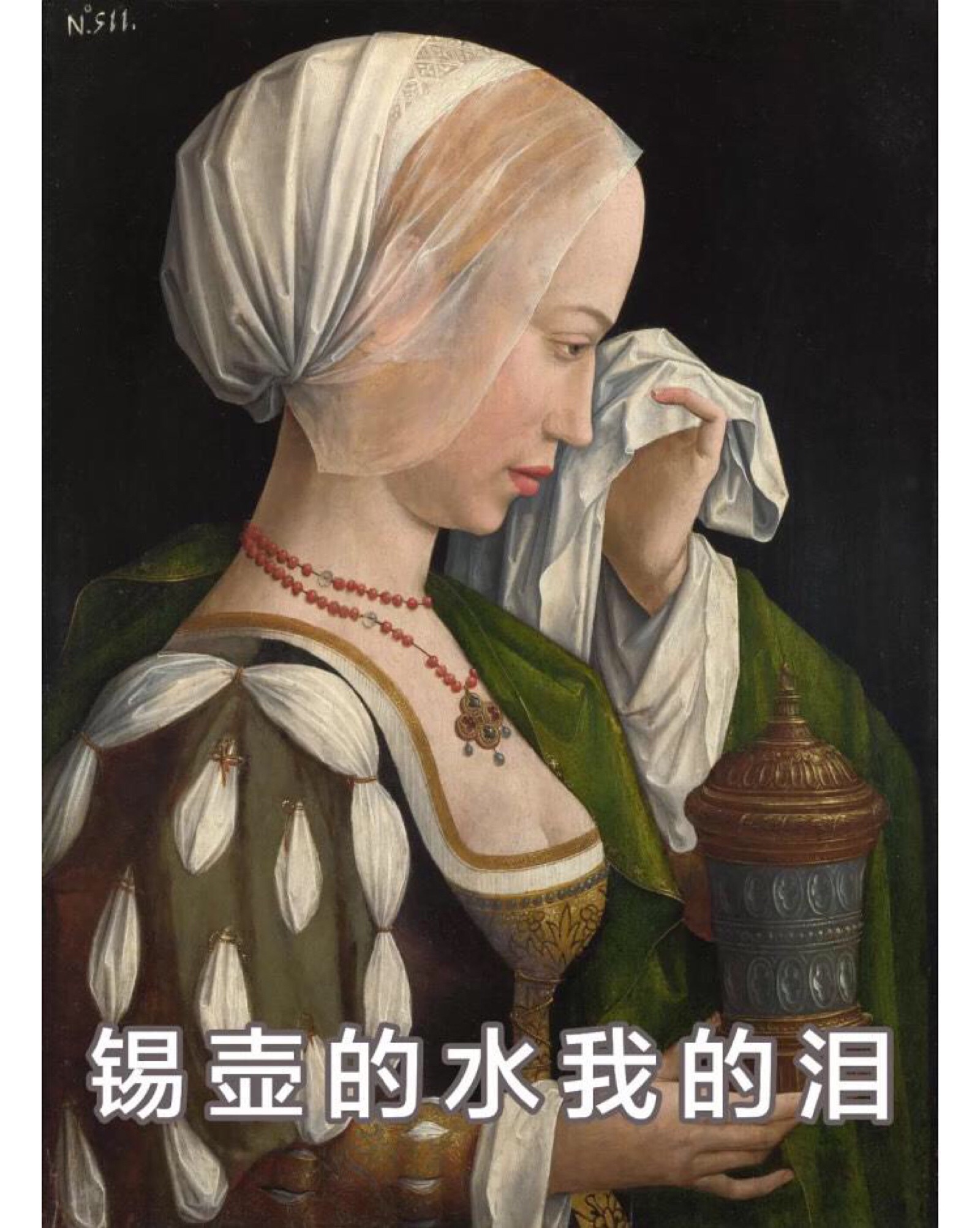 表情包 古典画
