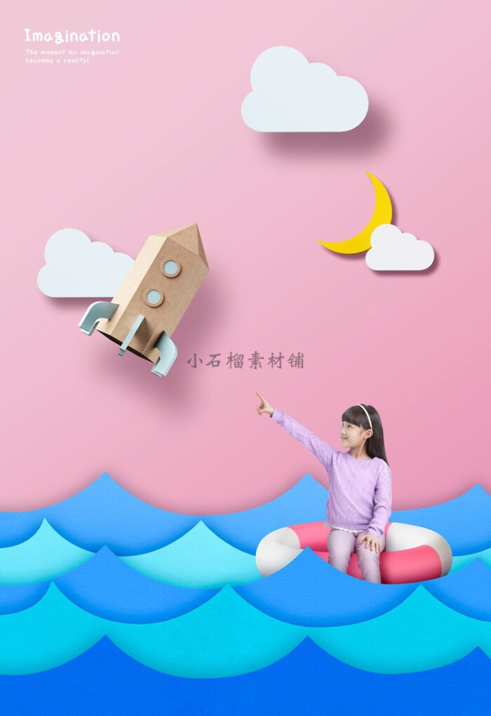 2018儿童宝宝照摄影楼写真样片后期3d抠图背景psd设计模版psd147