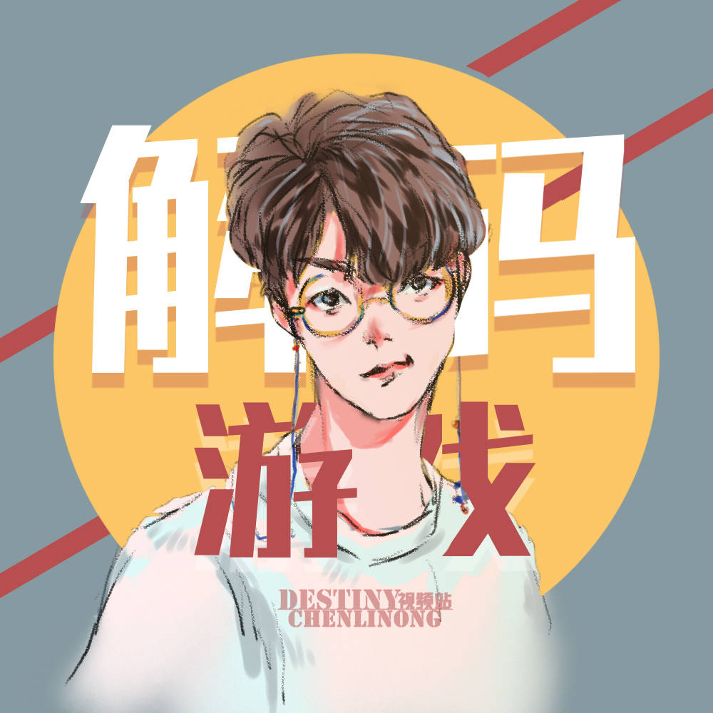陈立农 