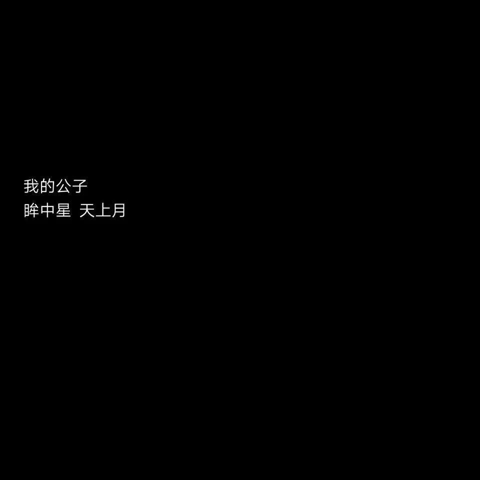 文字背景.玩网.qq背景.黑白.