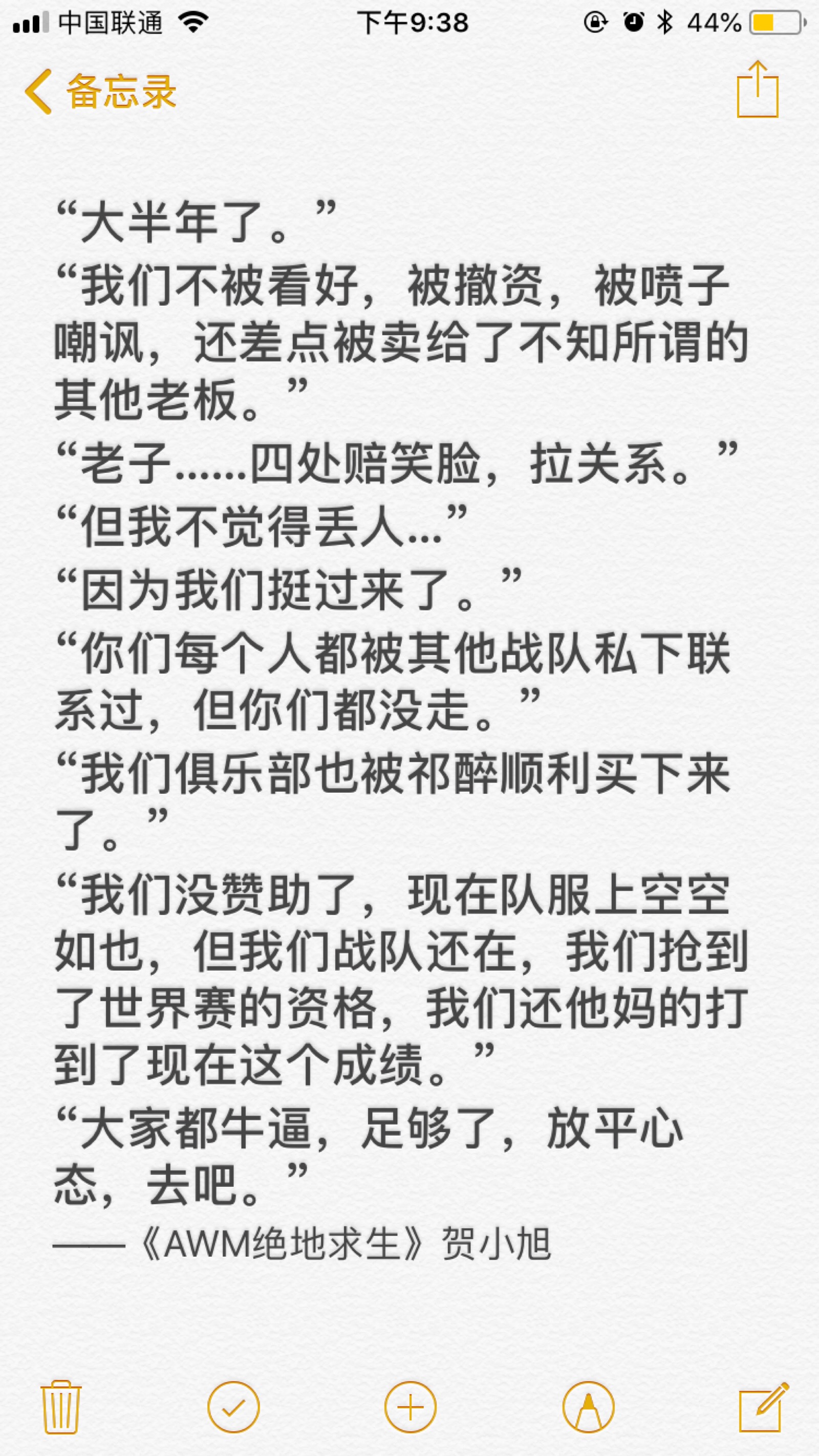 awm绝地求生