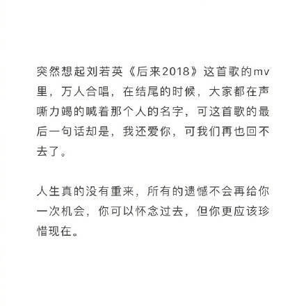 后来的我们