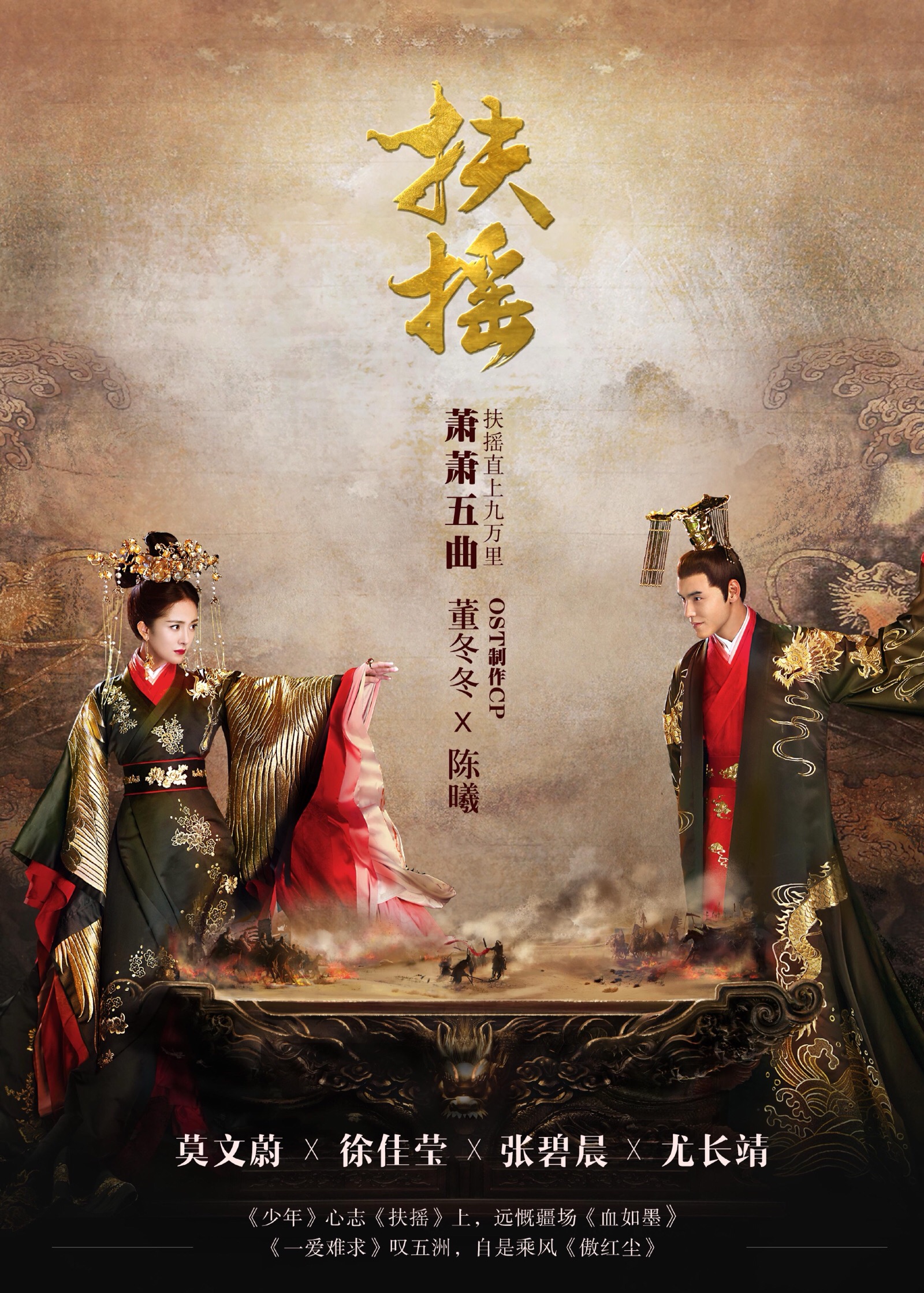 女性励志电视剧,由杨文军,谢泽和李领衔主演,杨幂,阮经天联合执导.歌曲听哪部电视剧图片