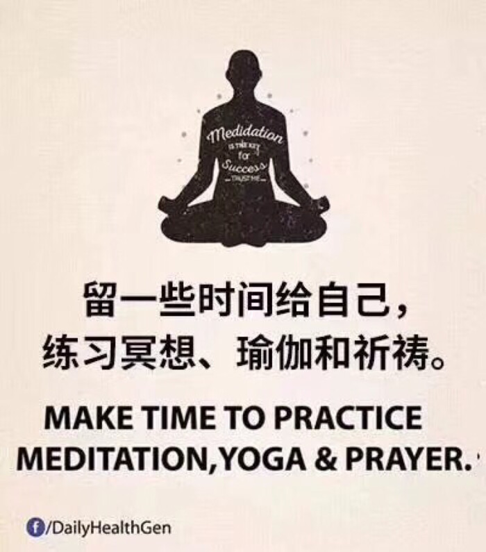 瑜伽美图,林间梧桐雨