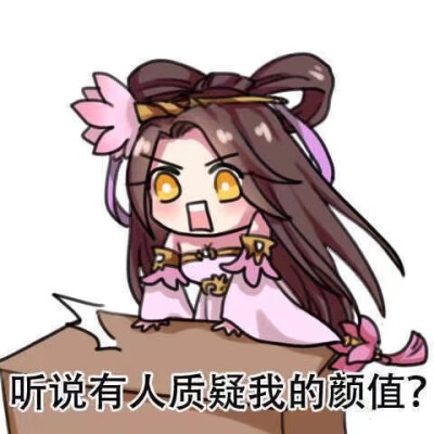 表情包233