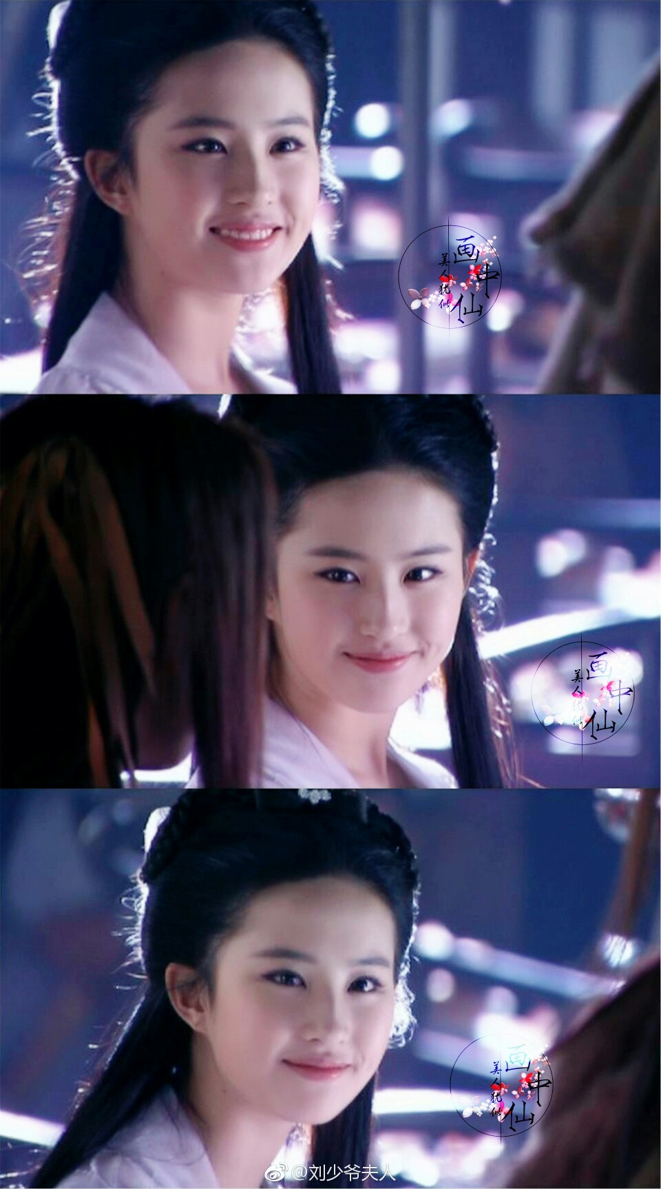 刘亦菲 小龙女 2006电视剧《神雕侠侣》