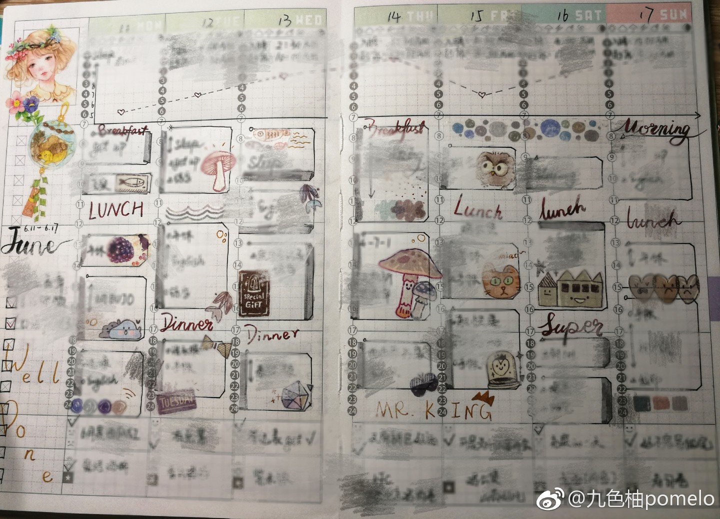 时间轴 