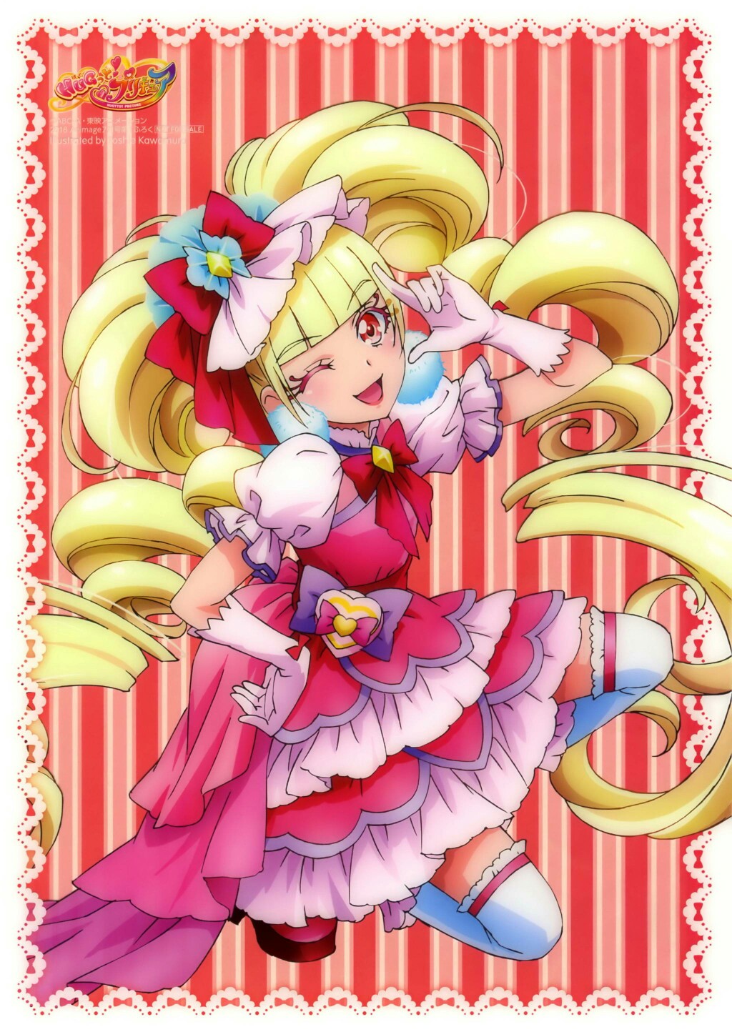 爱崎惠美瑠,露露·艾莫尔——hug!光之美少女