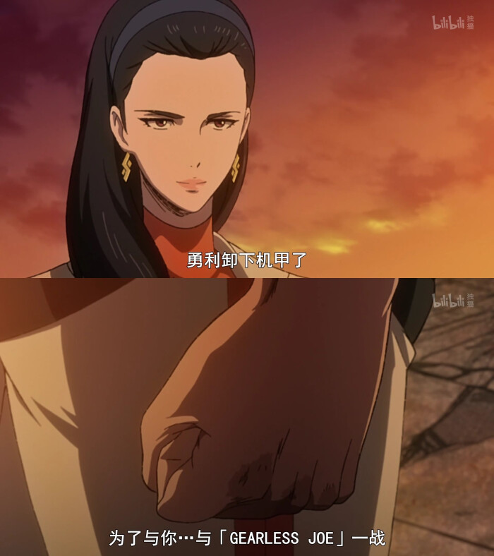 megalo box