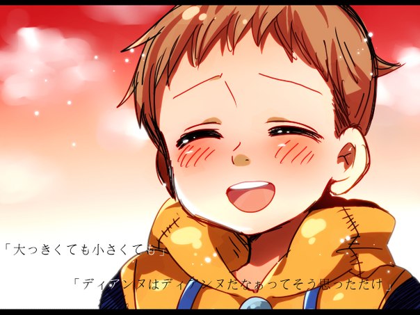 七原罪 怠惰之罪 king 妖精王 harlequin
