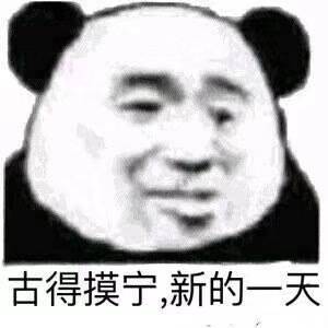 聊天搞笑表情gif表情包导入信微图片