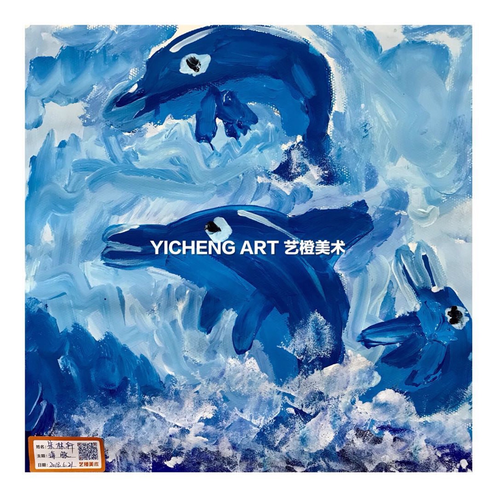 冷色系水粉海豚