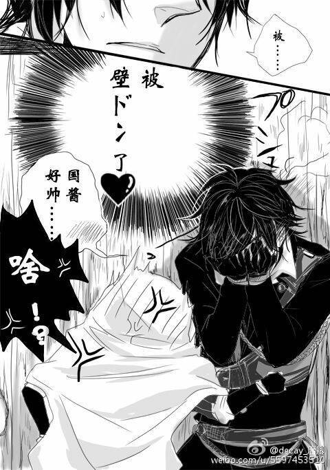 光忠&被被,壁咚 胸咚……被被好可爱!^q