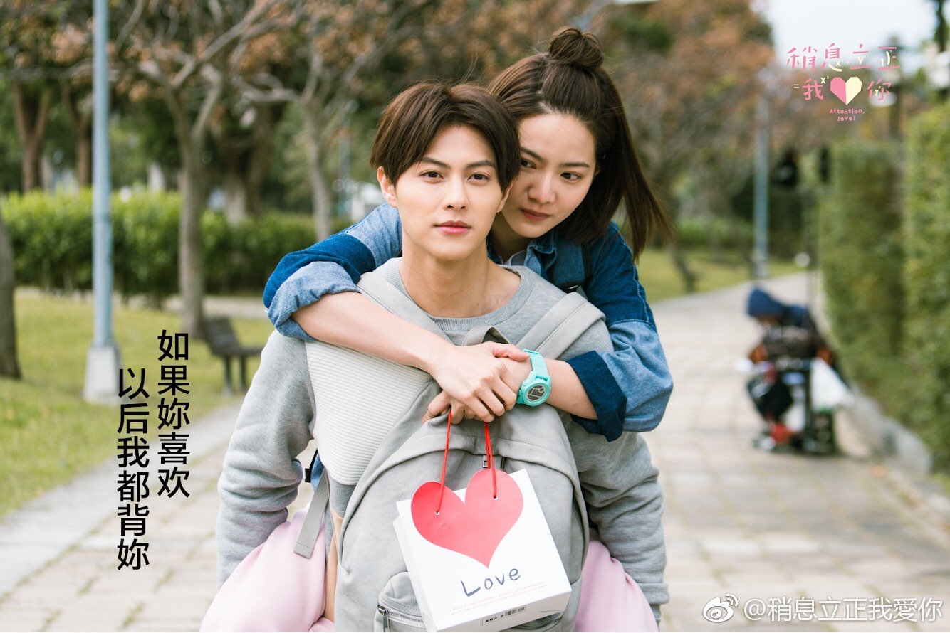 稍息立正我爱你 图片色调超级好看,好甜蜜啦,就是不懂为什么死都不