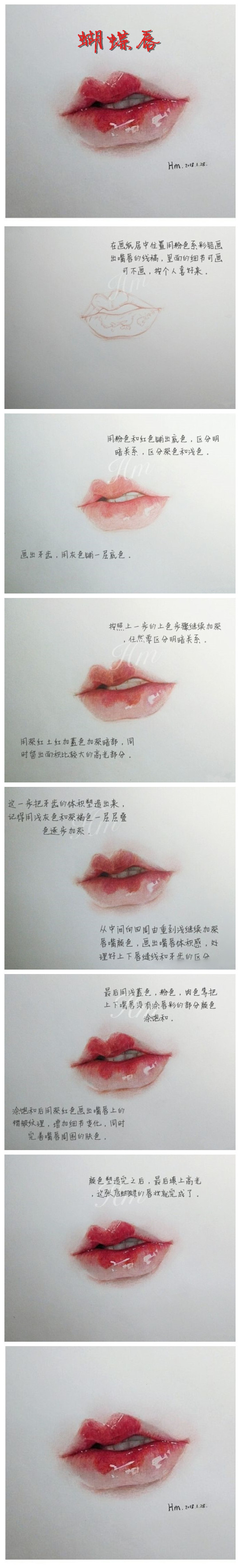 手绘教程, 工具:马可雷诺阿48色油性彩铅 康颂1557素描纸 三菱高光笔