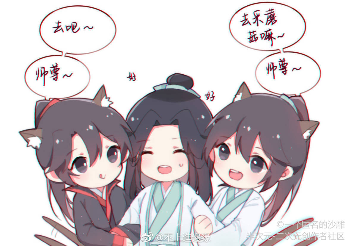 渣反 冰秋
