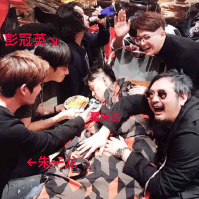 翟天临喝多了,朱一龙和彭冠英把他搬起来给他喂饭哈哈哈哈哈哈】