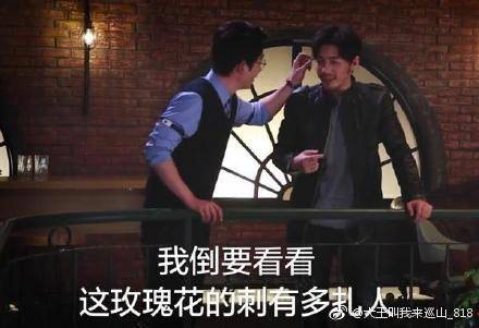《镇魂》巍澜(沈巍x赵云澜)收到情趣用品报警图片