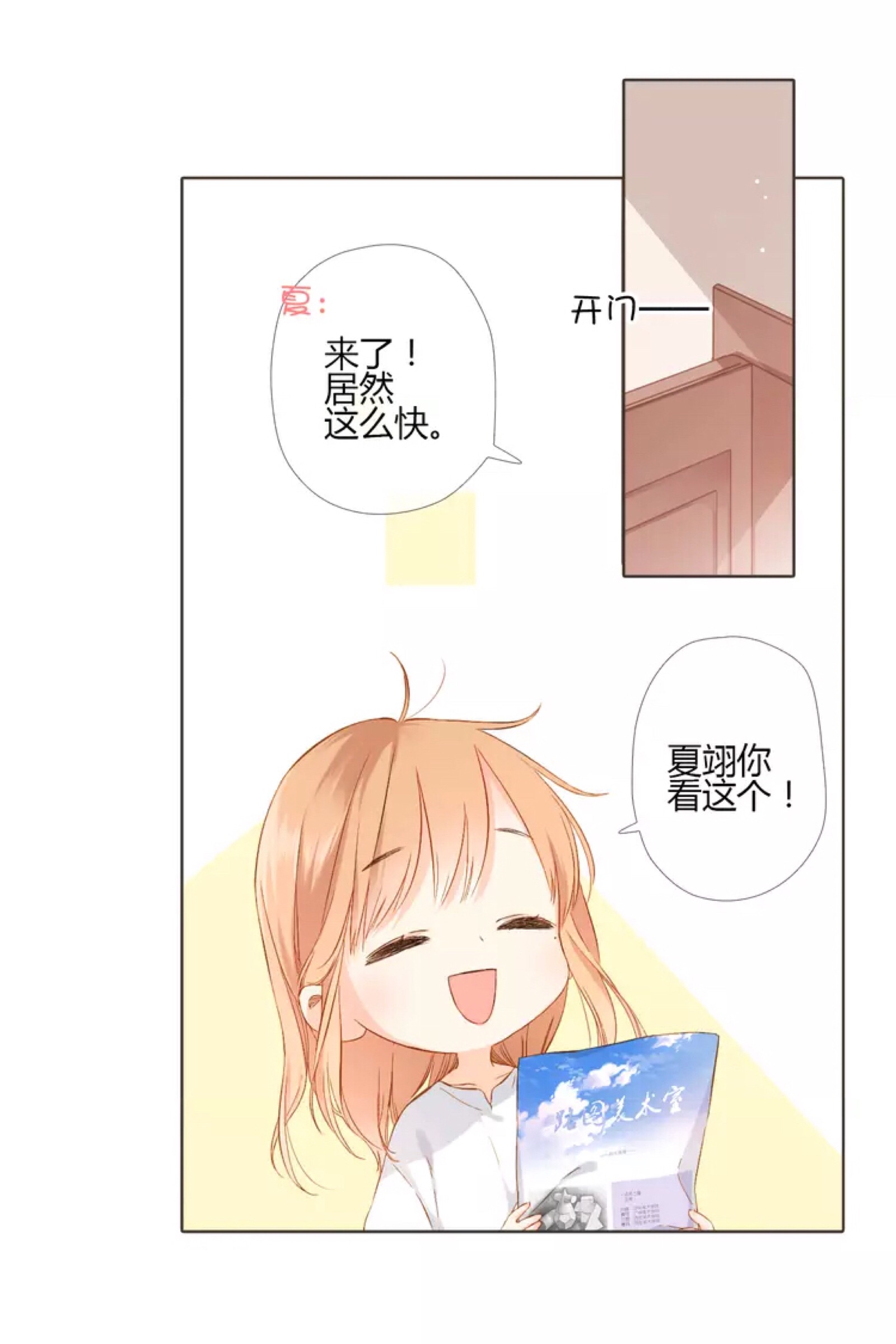 林鹿
