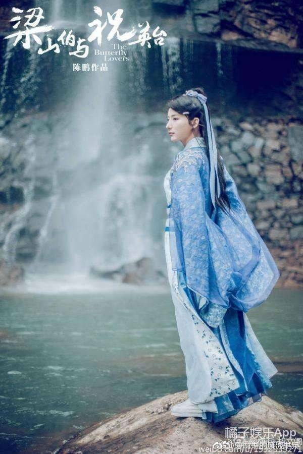 梁祝新梦 祝英台 梁山伯